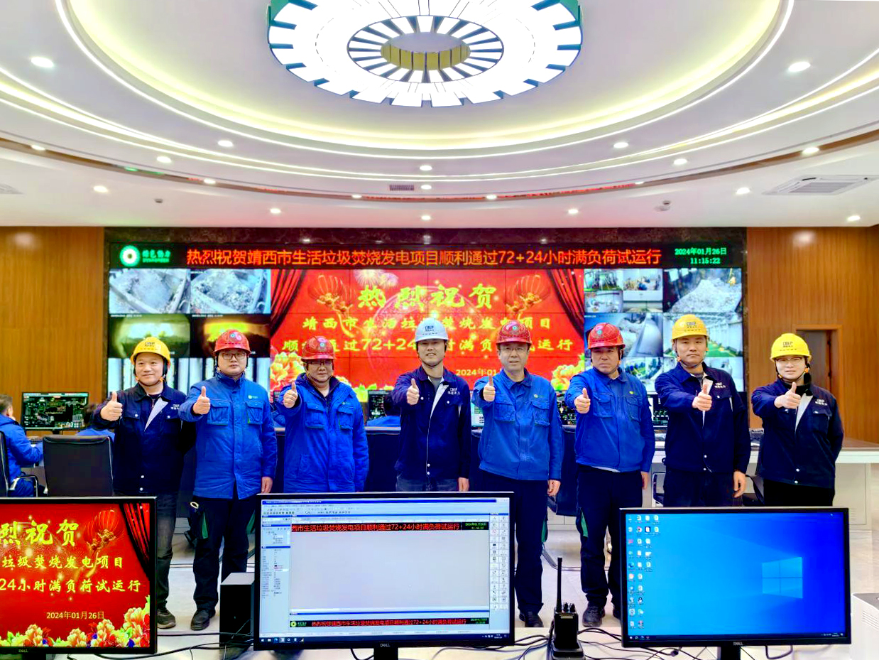 yp街机靖西项目正式投产