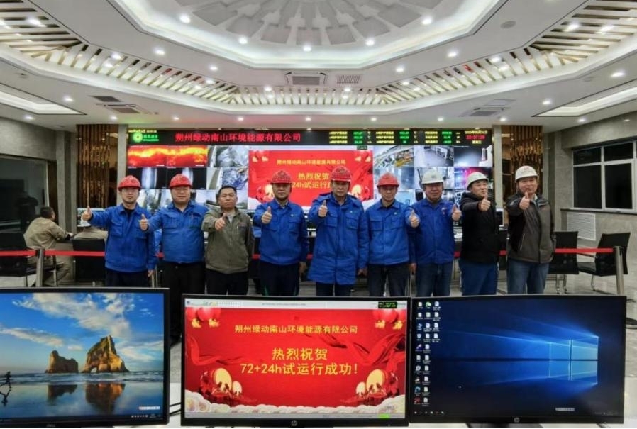 yp街机·电子游戏(中国)官方网站