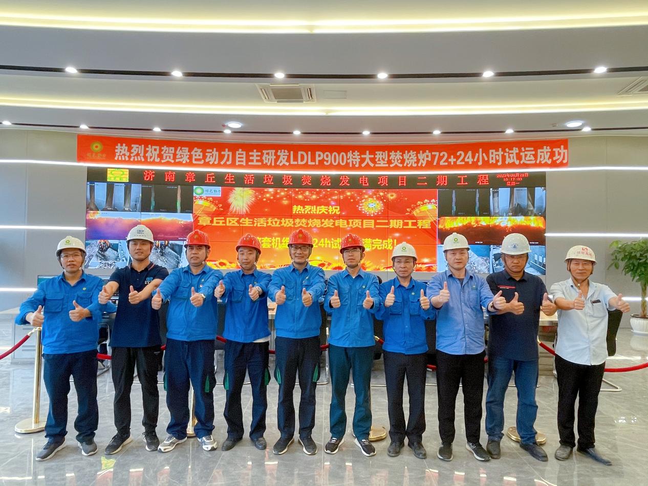 勠力同心 砥砺奋进 | yp街机2023年度盘货