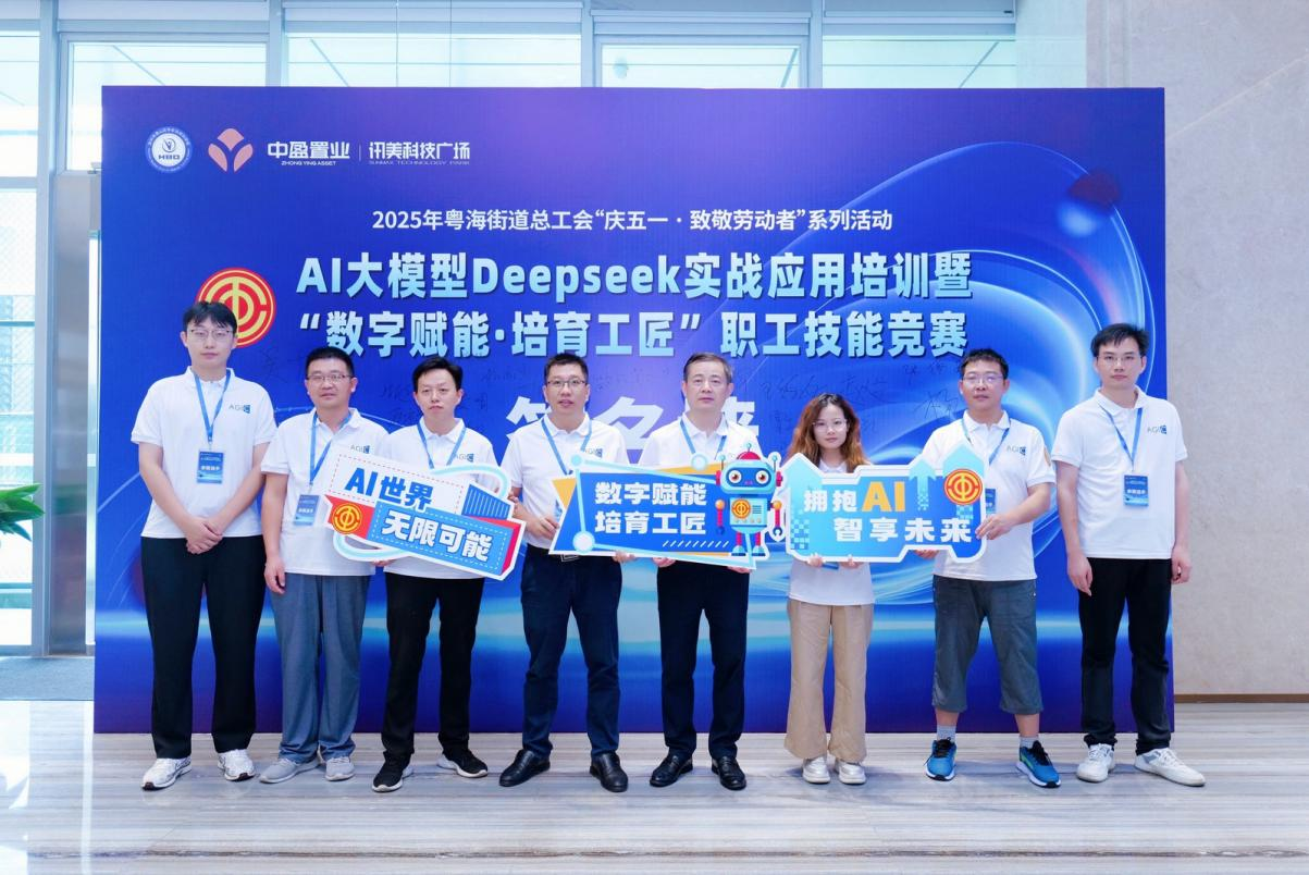 yp街机集团总部职工荣获AI大模子实战应用手艺竞赛“最佳手艺奖”