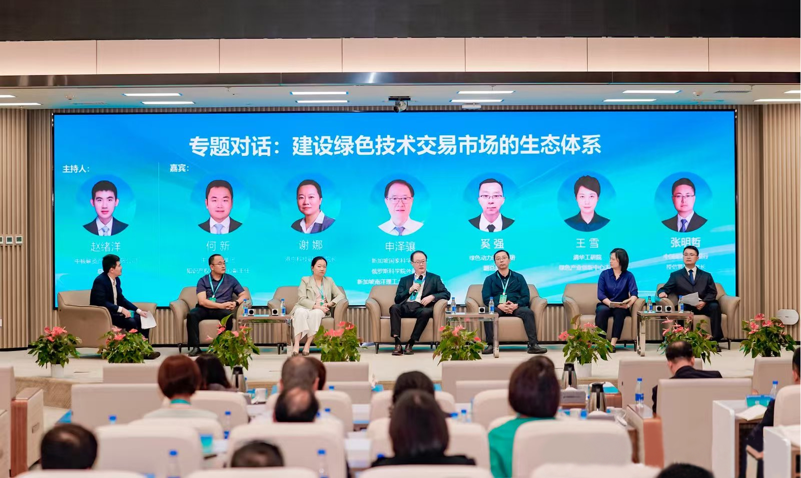 共赴绿色之约 yp街机集团亮相2025北京绿色生长论坛