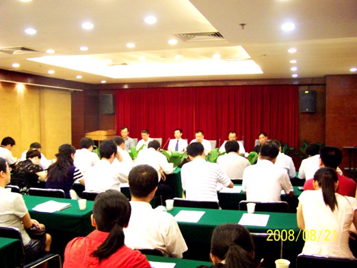 yp街机集团召开员工大会