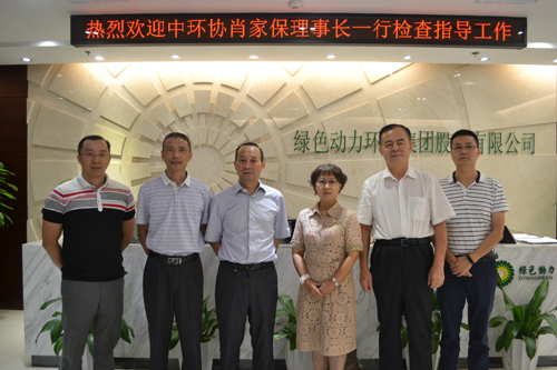 中环协肖家保理事长莅临yp街机集团旅行调研