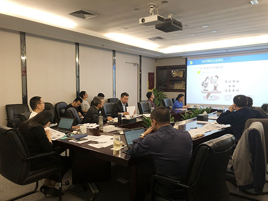 yp街机集团组织开展2018年清静生产大培训