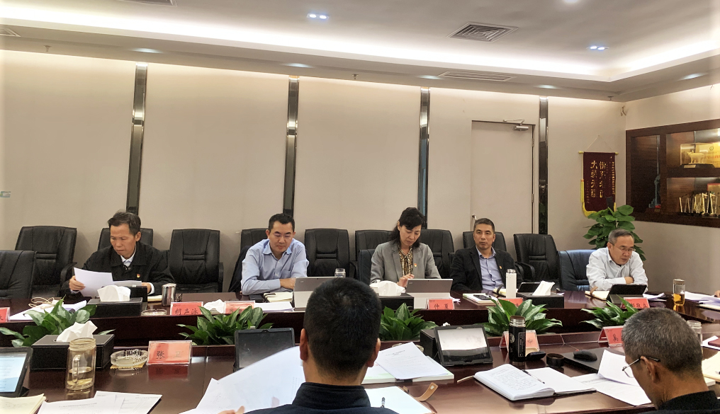 yp街机集团党委召开党的十九届六中全会精神专题钻研会