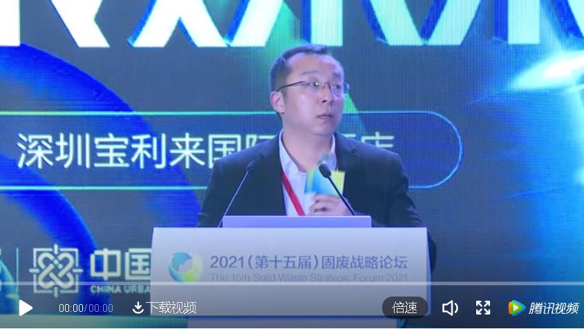 yp街机奚强：“双碳”目的下，，，，关于垃圾焚烧发电行业生长的思索