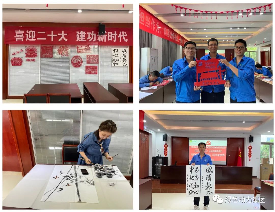 yp街机集团清廉文化宣传月活动纪实（四）