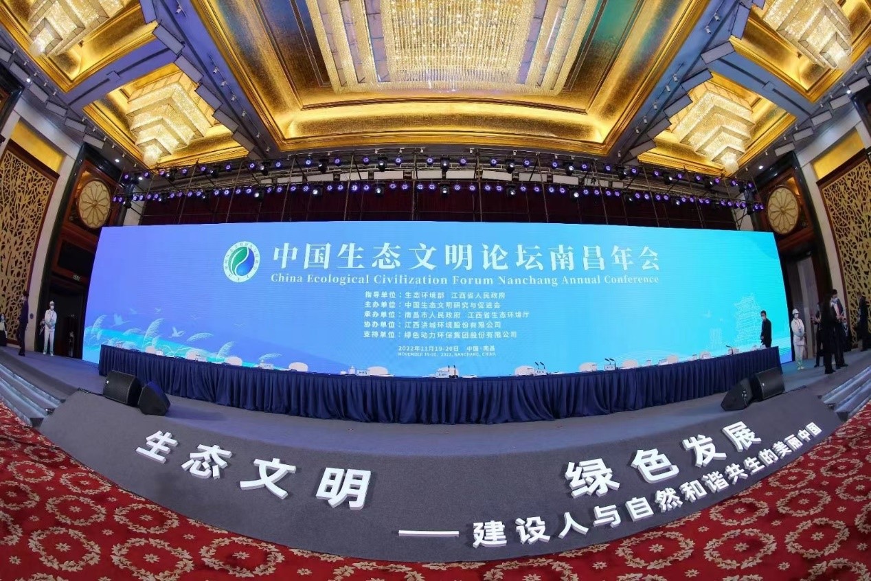 yp街机再度携手中国生态文明研究与增进会 助推中国生态文明建设