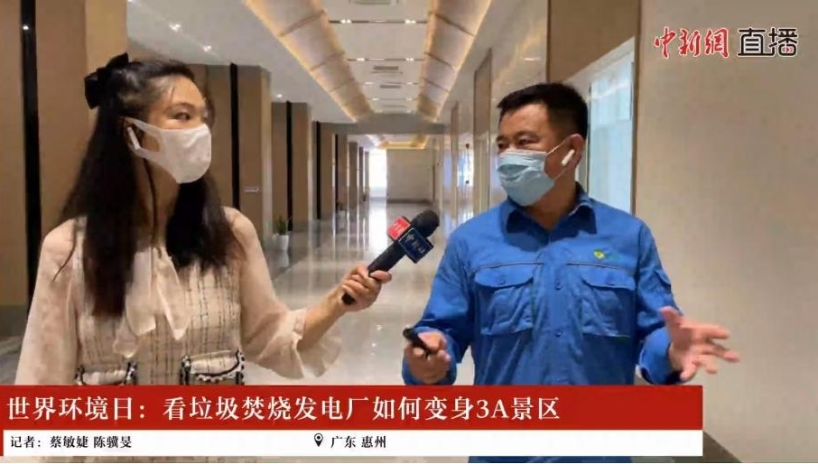 守护漂亮地球  yp街机集团开展六五情形日系列宣传活动