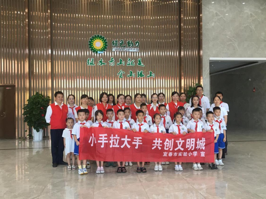 绿动一夏| yp街机下属项目暑期面向中小学生开放