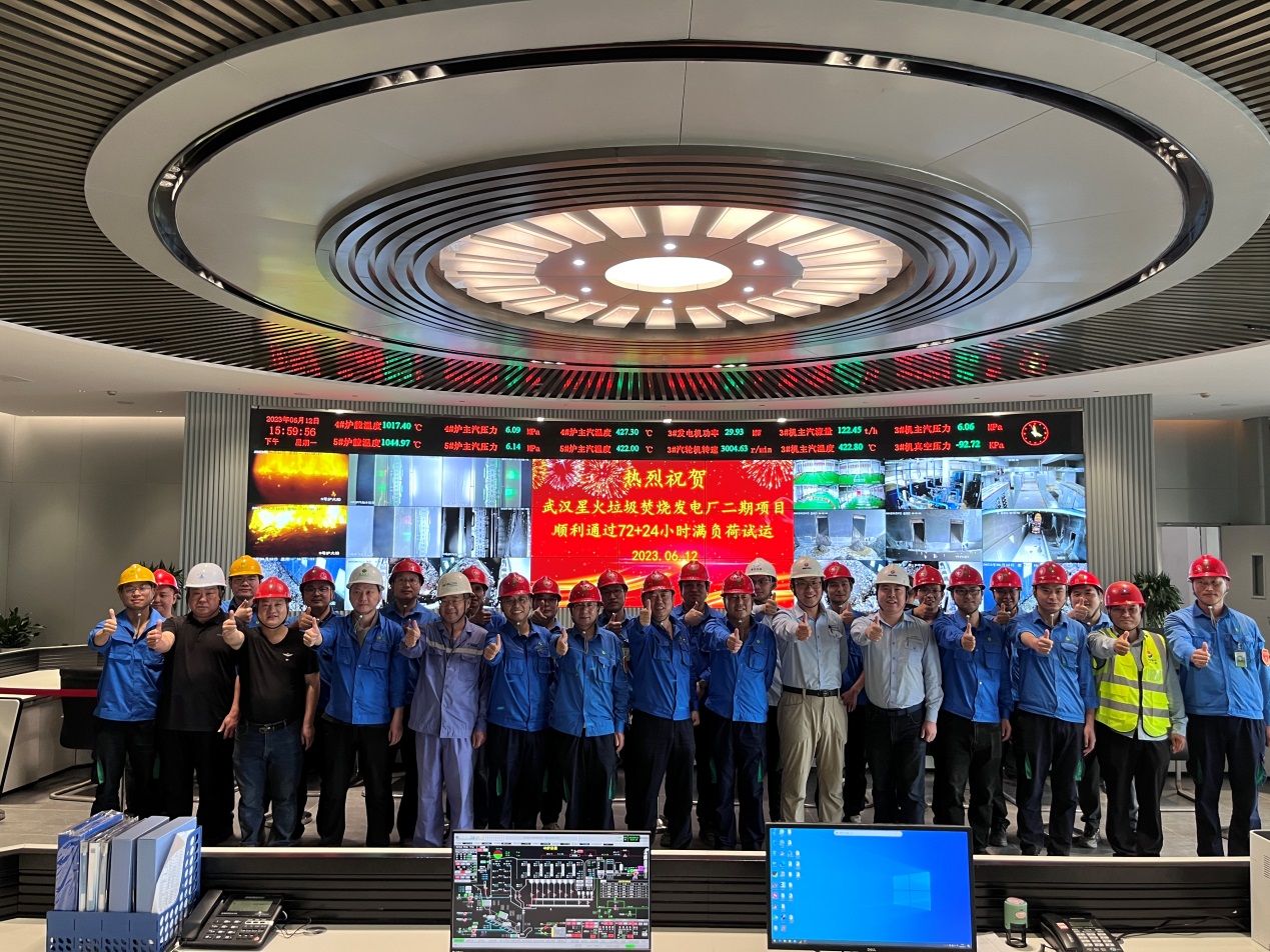 yp街机武汉二期项目正式投产